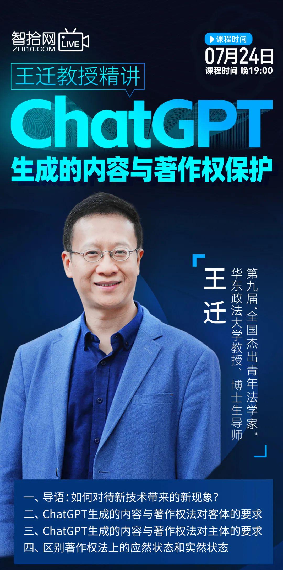 王迁的最新动态，事业成长轨迹与个人发展更新