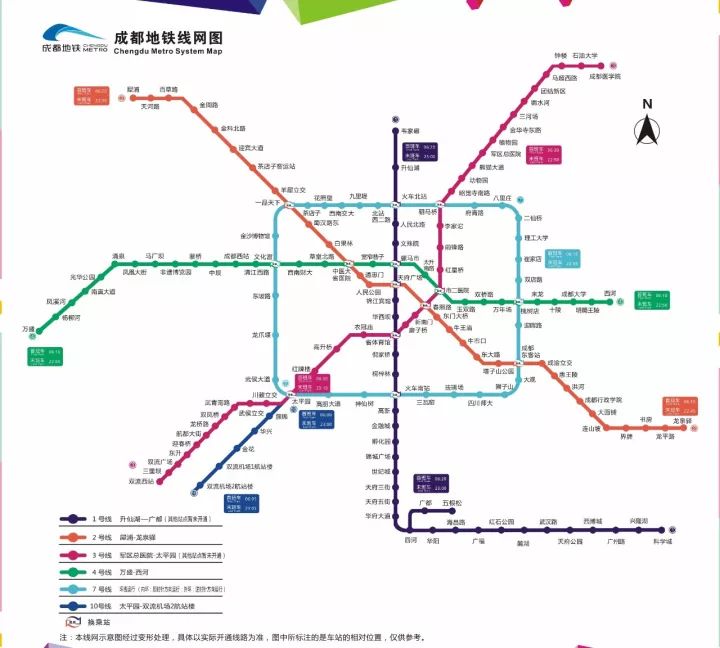 地铁最新开通时间，开启城市发展新篇章与公共交通新纪元