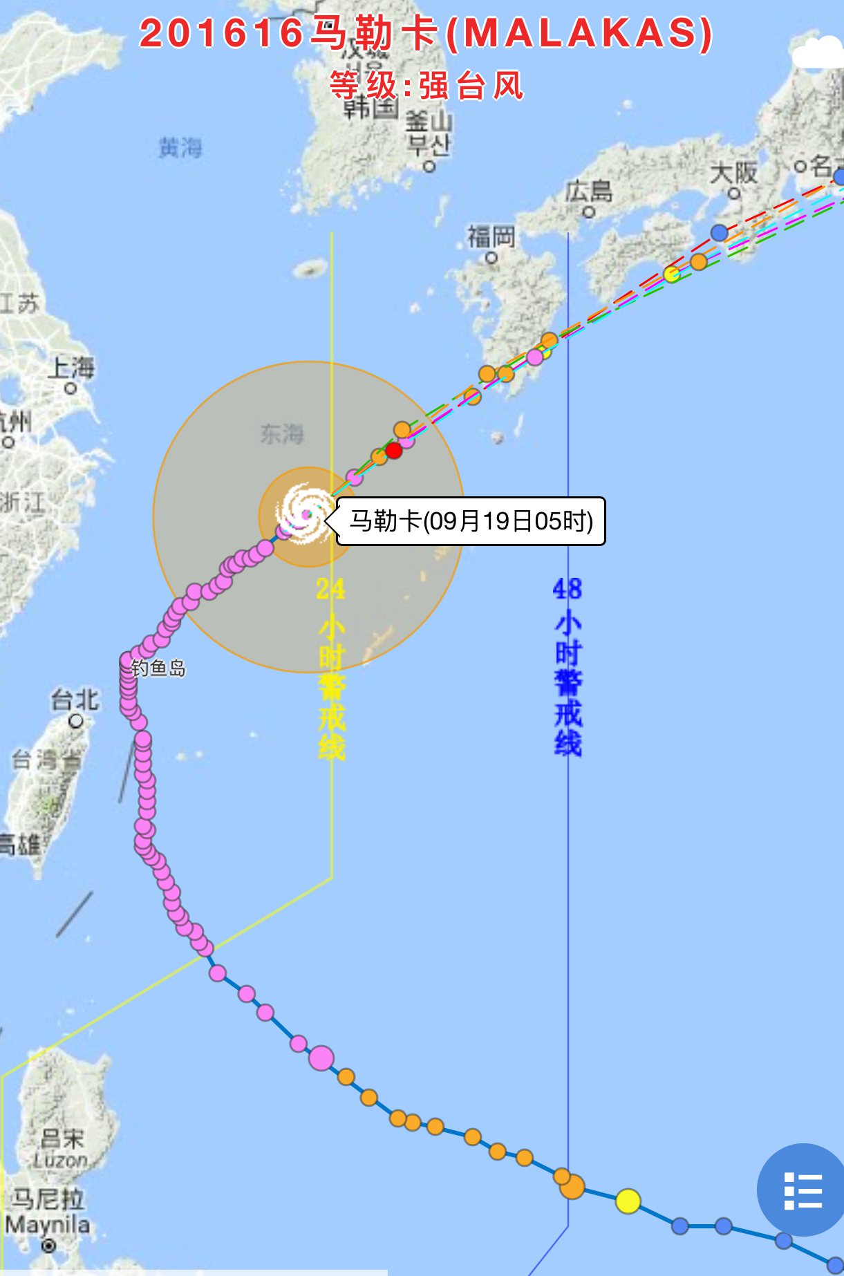 台风来袭，浙江宁波面临严峻挑战警报