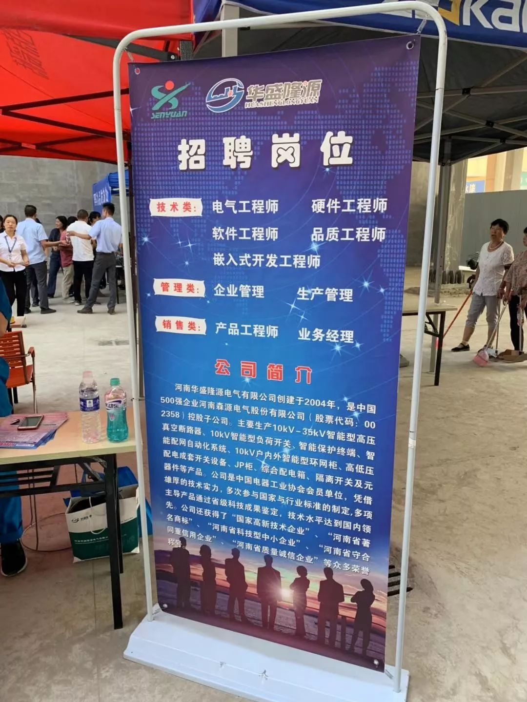 长葛市最新招工信息，职业发展的新天地大门已开启