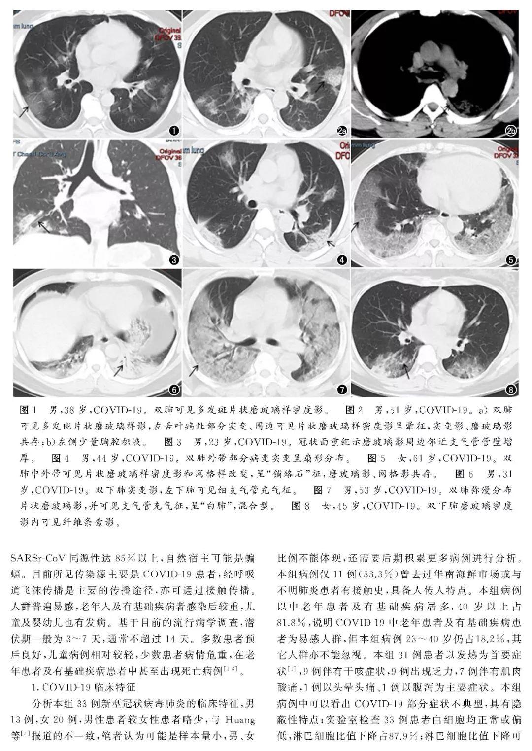 复印 第6页